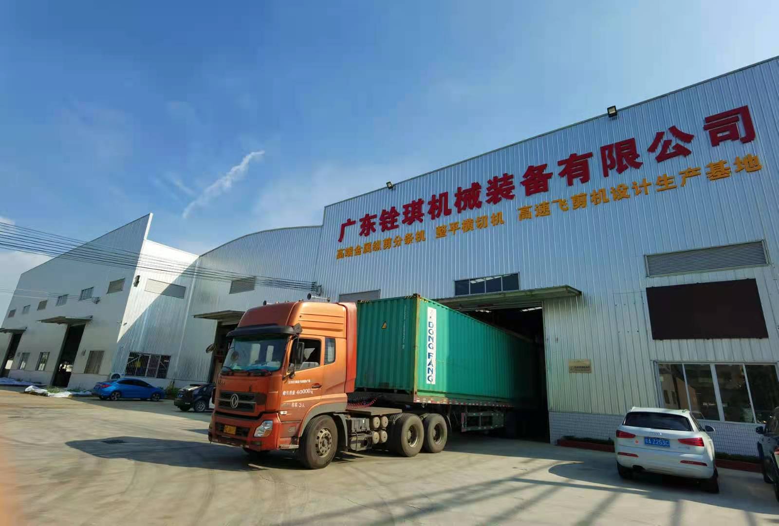 coil slitting machine