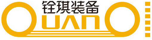 GuangDong QuanQi Machinery Co.,limited